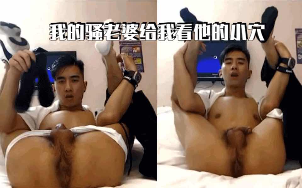 骚帅的男人，自慰吞精